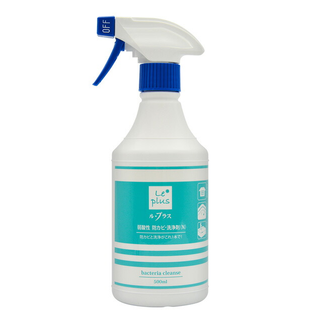 楽天市場】ベルセレージュ エコロセーフ クリーナー 800mL (万能