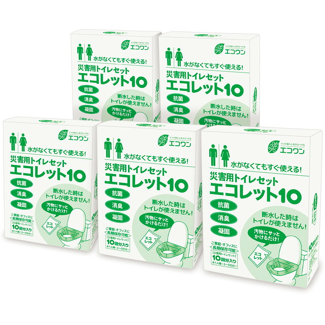 エコ壱 不仕合わせ用室内用便器仕掛ける 抗菌性凝り固まる剤 エコレット10 [5箱入り口・入口/50回分] 袋付 飾り気の無い室内用便器 防災備品 抗菌 防臭 可燃ゴミ 震動打つ手 取っておく 非常用 防災グッズ オススメ