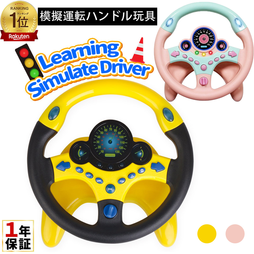 楽天市場】Plantoys プラントイ 乗用玩具 木製 マイファースト
