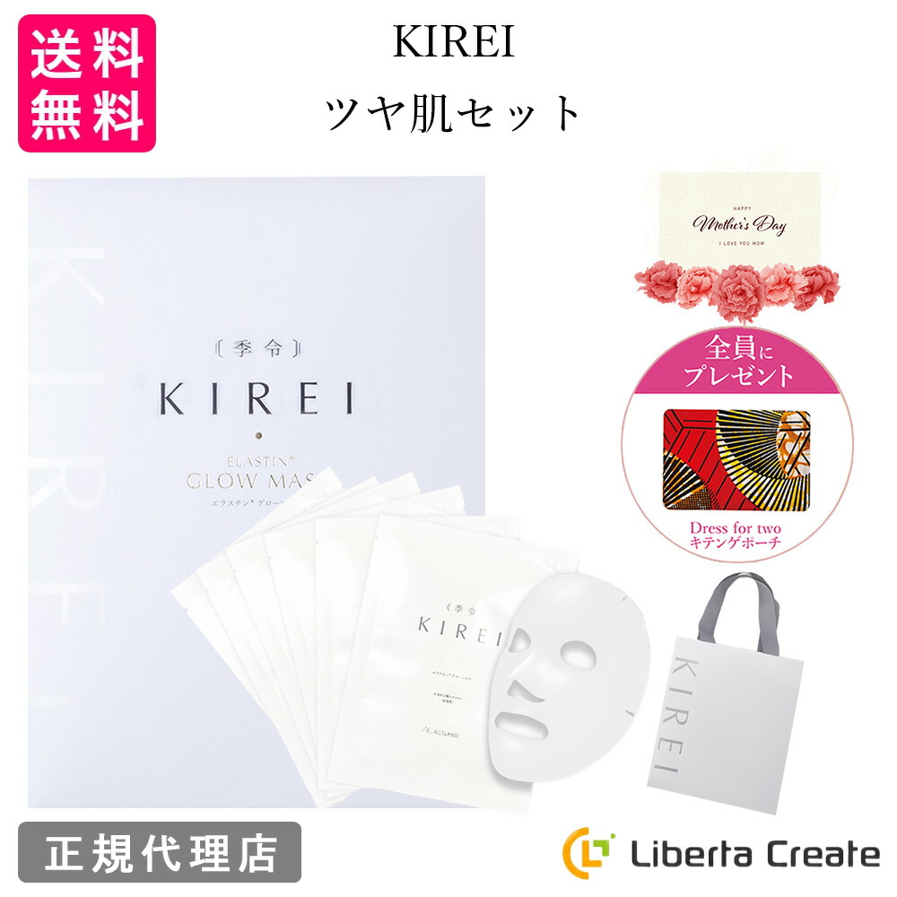 楽天市場】ルリビオ スペシャルゾンビパックセット 「ゾンビ