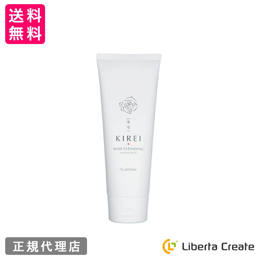 楽天市場】季令（KIREI） エッセンス（ 高純度エラスチン美容液 