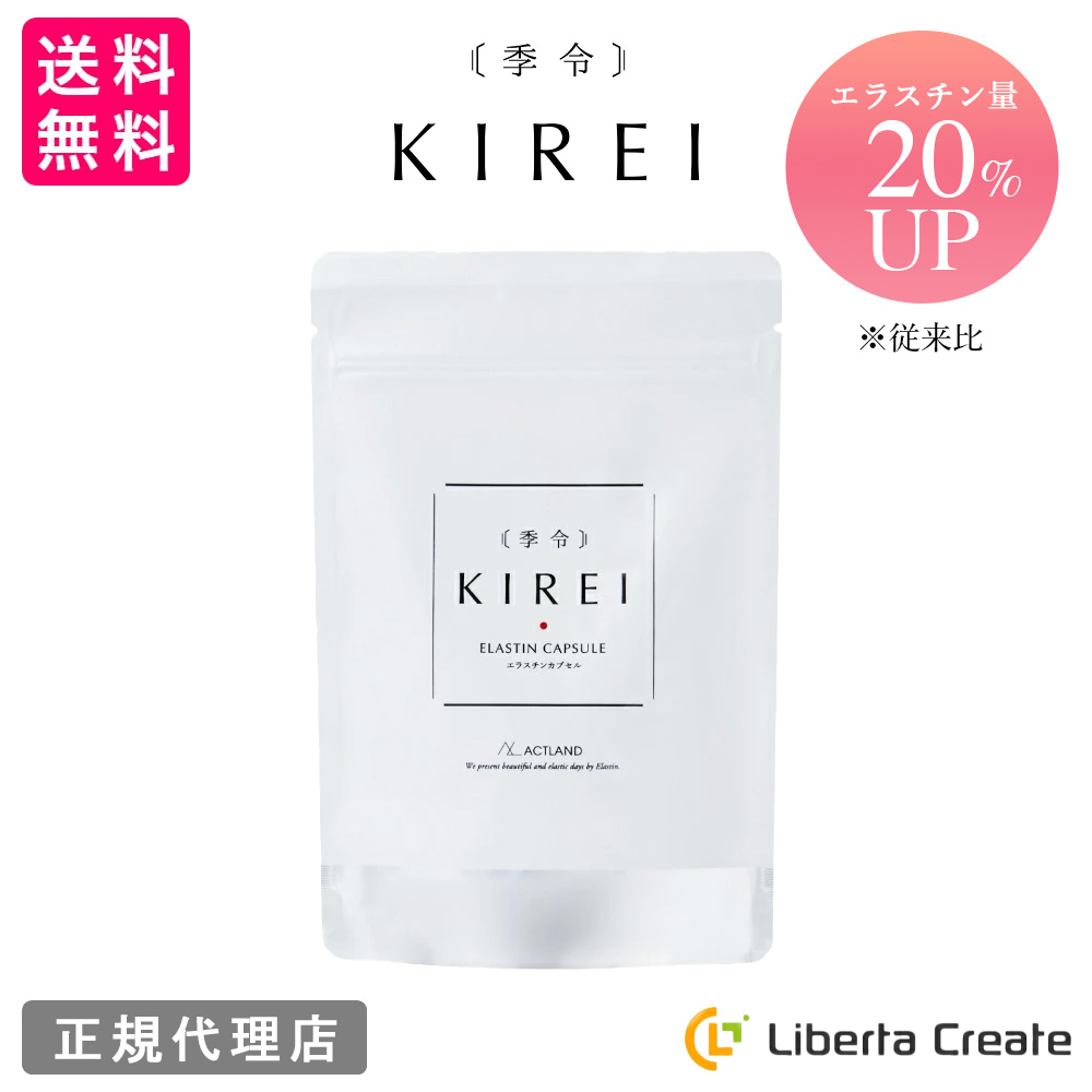 楽天市場】マクロビ酵素 天陽 EIGHT 300g（10g×30包） 酵素