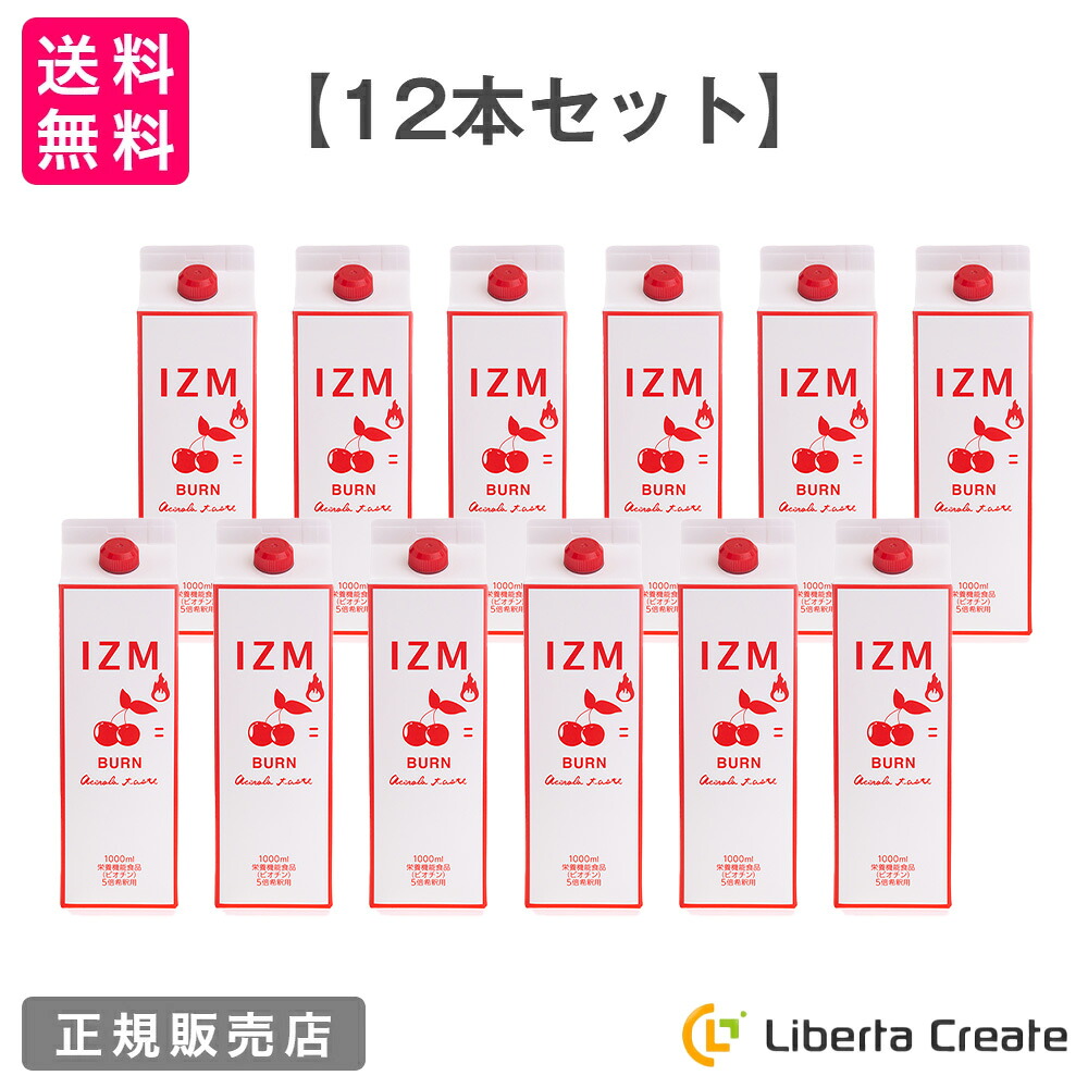IZM BURN イズム バーン アセロラ味 1000mL【 12本セット 】 5倍希釈 栄養機能食品（ビオチン）酵素ドリンク 脂肪燃焼 腸内環境 美容 ダイエット 代謝 健康 美味しい 飲みやすい 燃焼サポート L-カルニチン 運動不足に 保存料不使用 酵素ドリンク