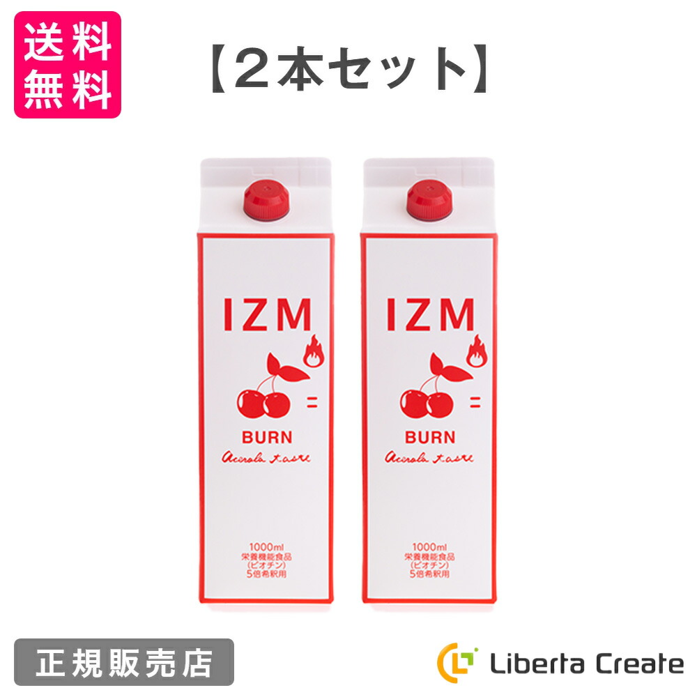 LURIBIO ZOMBIE PACK 2個 LURIBIO ZOMBIE PACK 2個