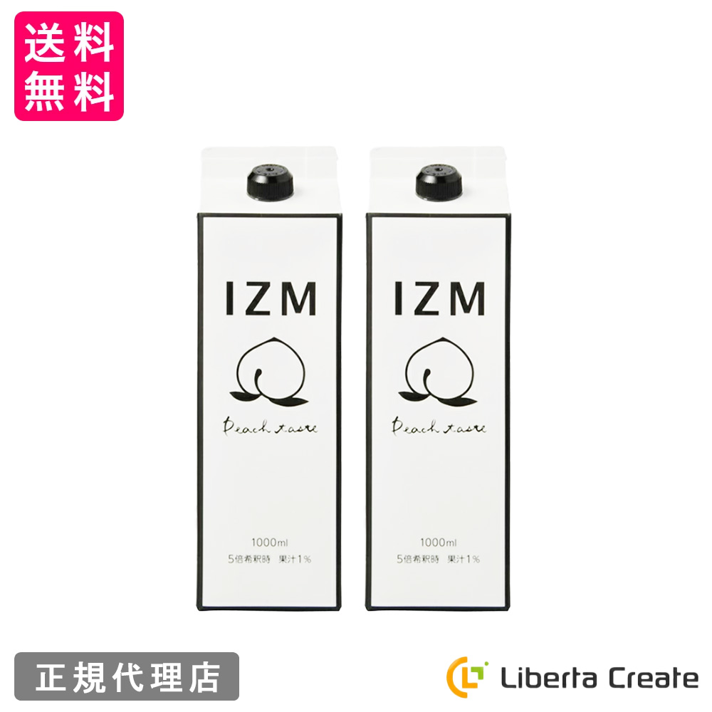 エンザイムドリンク 【2本書き割り】 IZM ピーチテイスト 哲学 peachtaste 1000ml 美容 思わしい 食事制限 エンザイム 腸内植物相 エンザイム ヒアルロン酸 コラーゲンペプチド