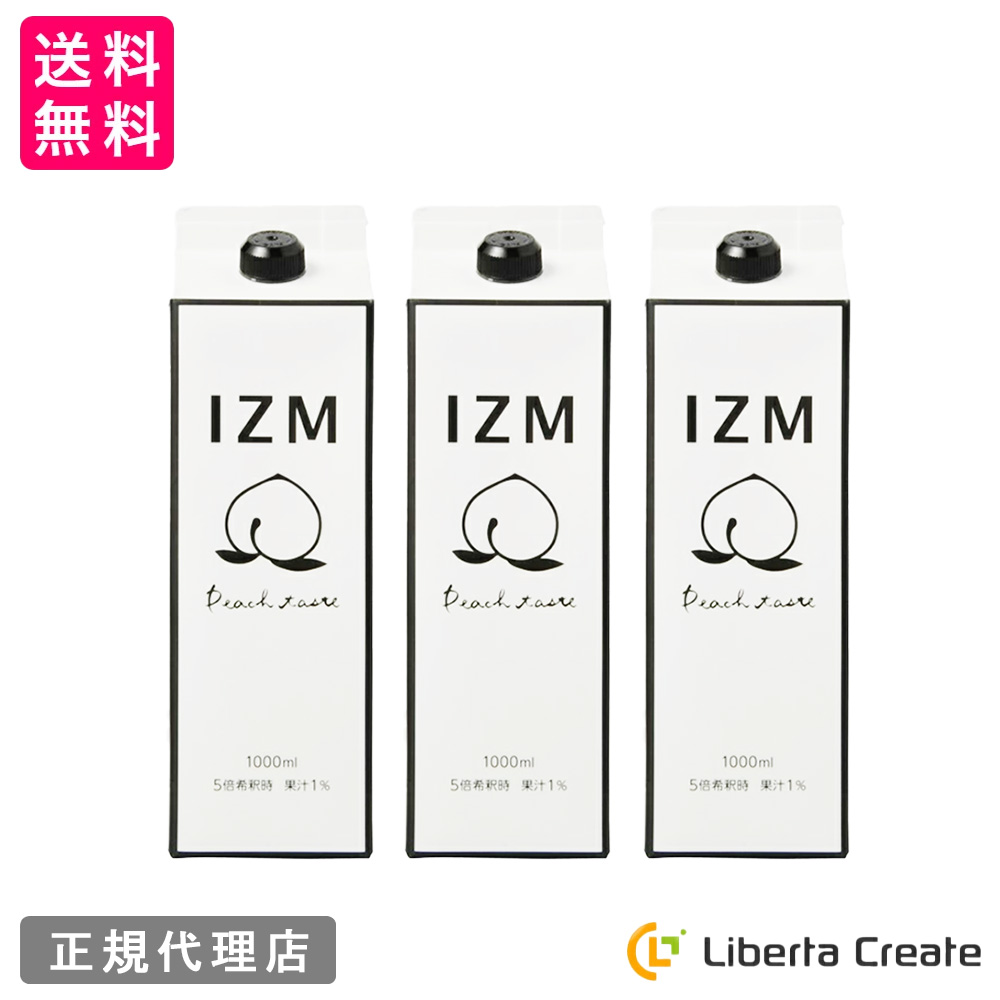 エンザイムドリンク 【3本書き割り】IZM ピーチテイスト 哲学 peachtaste 1000ml 美容 思わしい 食事制限 エンザイム 腸内植物相 エンザイム ヒアルロン酸 コラーゲンペプチド