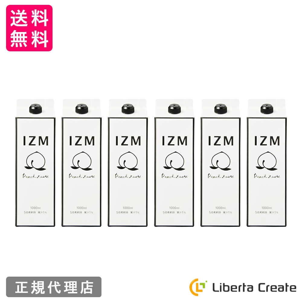 早いもの勝ち！IZM 酵素ピーチ味ドリンク 1000ml 新品6本セット 楽天市場】酵素ドリンク 【6本セット】IZM ピーチテイスト イズム