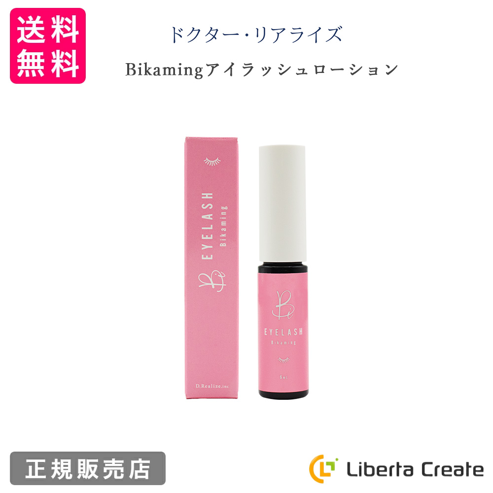 楽天市場】ドクター・リアライズ 美腸ドリンク720ml 無添加 無 楽天市場】ドクター・リアライズ 美腸ドリンク720ml 無添加 無