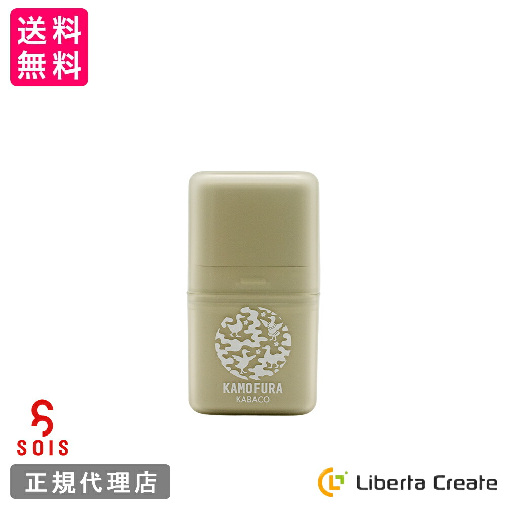 SOIS GAGA RICH（ガガリッチ）ダチョウクリーム