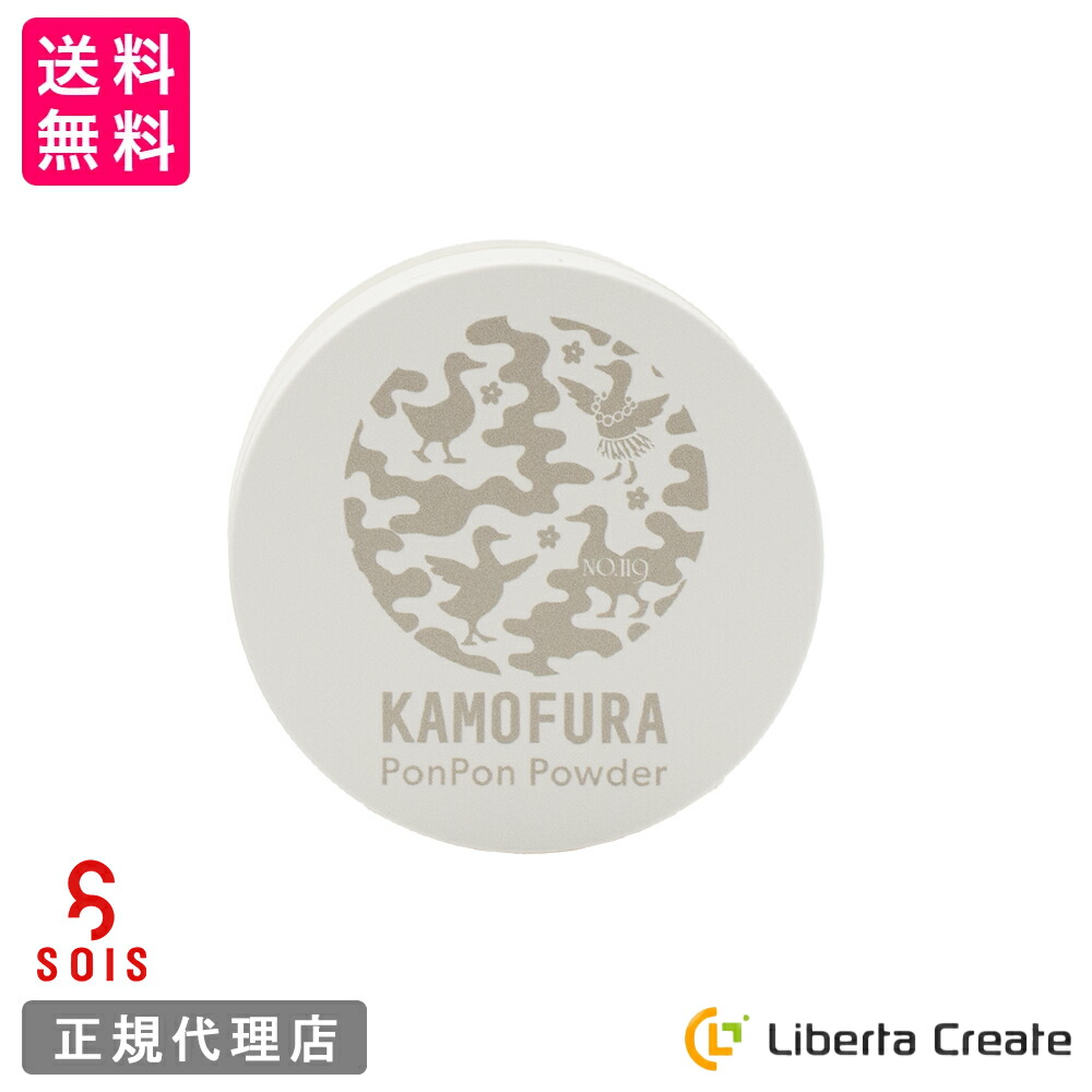 楽天市場】SOIS No.119 SHIELD PEPPA（シールドペッパ）シートマスク