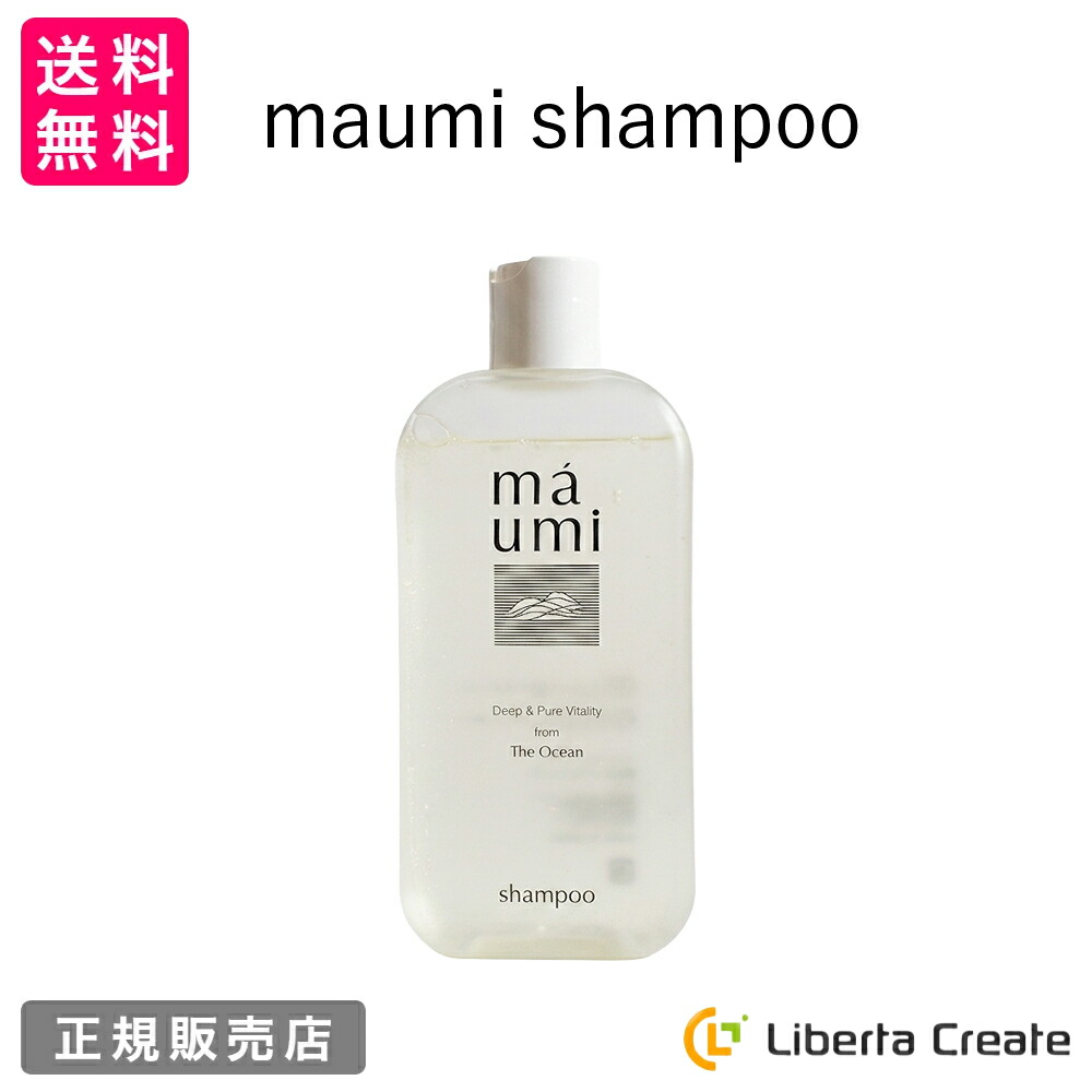 Qoo10] maumi maumi shampoo（マウミ シャ