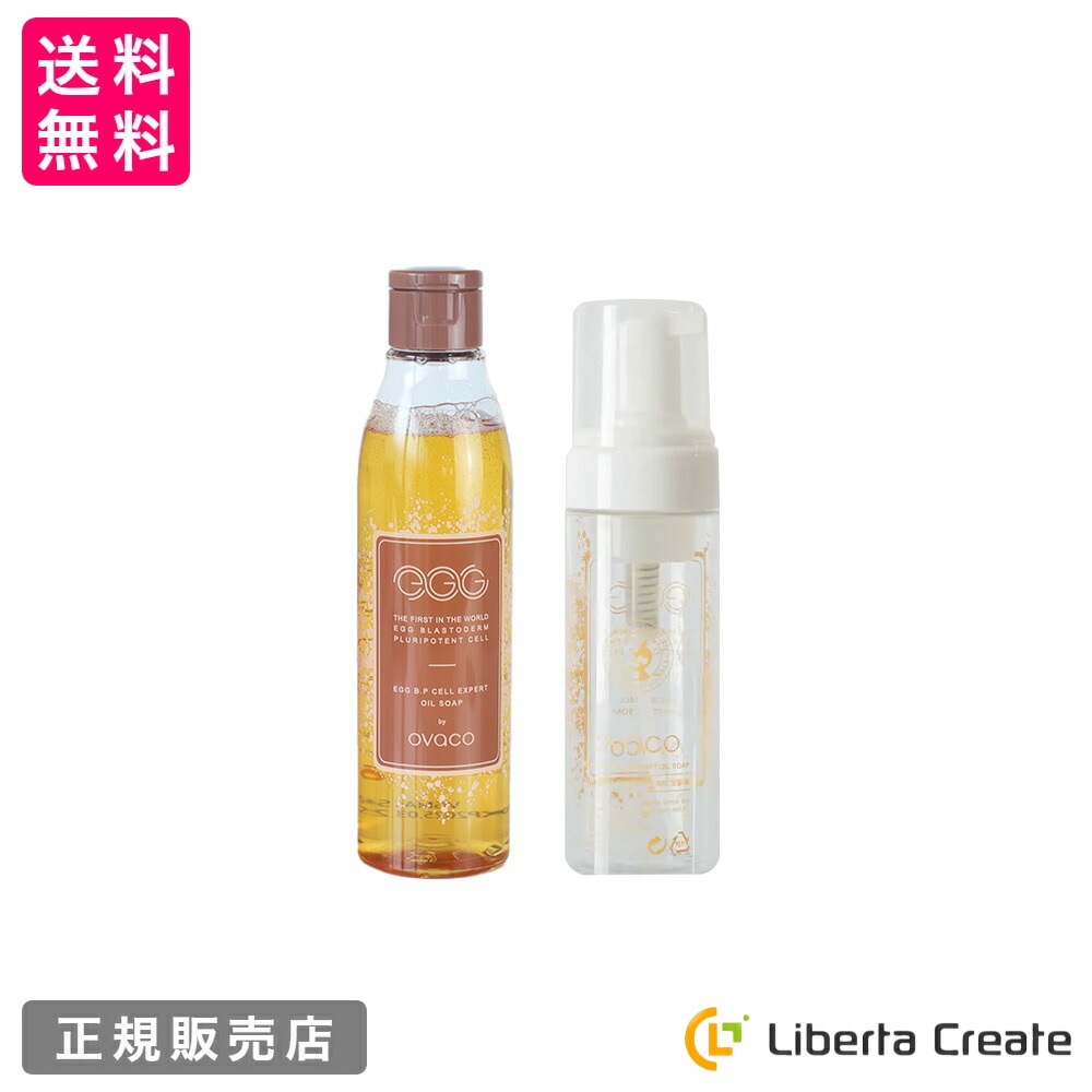 楽天市場】【ポイント20倍】【正規代理店】【専用泡ボトル付