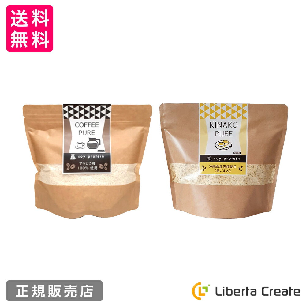 楽天市場】【2袋セット】きなこピュア KINAKO PURE （専用スプーン付き