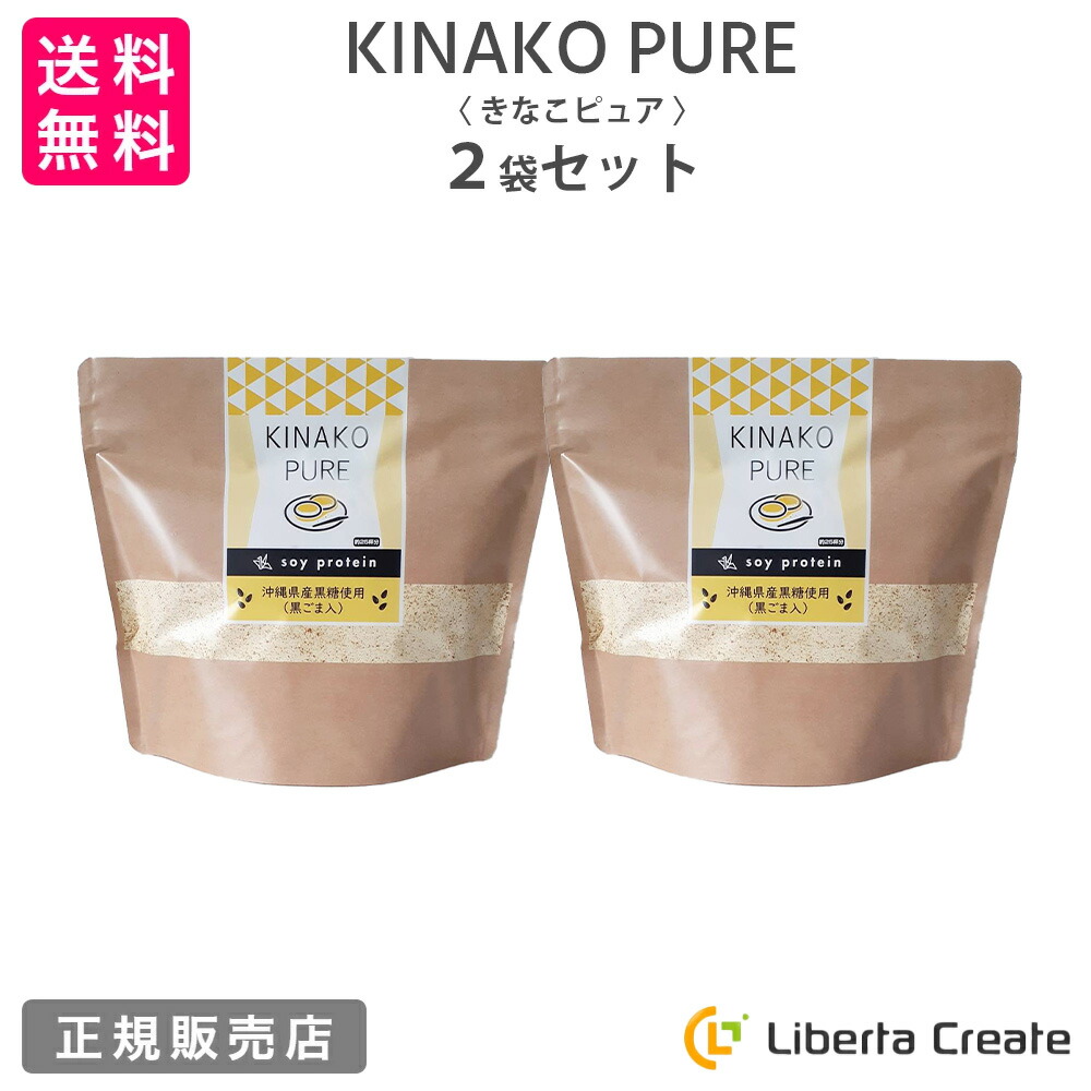 楽天市場】【2袋セット】きなこピュア KINAKO PURE （専用スプーン付き