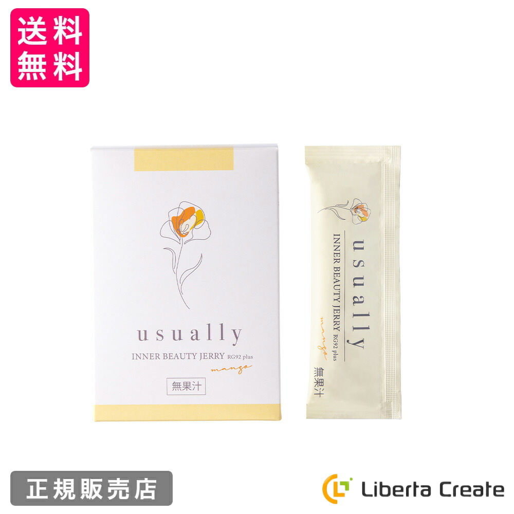 楽天市場】ユージュアリー スキンケアローション 200ml 全身用