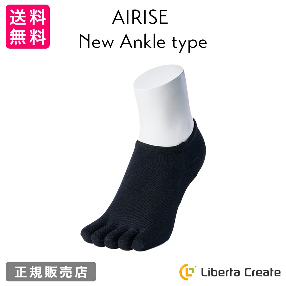エアライズathlete socks 5枚セット 楽天市場】エアライズ アスリート AIRISE athlete 正規品