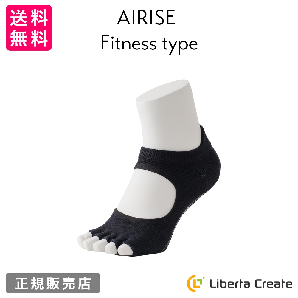 エアライズathlete socks 5枚セット 楽天市場】エアライズ アスリート AIRISE athlete 正規品