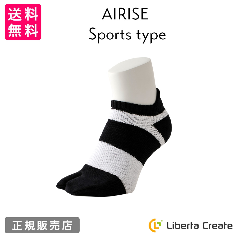 楽天市場】エアライズ アスリート AIRISE athlete 正規品
