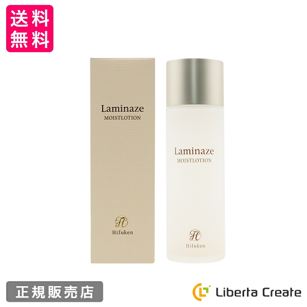 楽天市場】ラミナーゼ フェイスアップクリーム 30g : Liberta Create