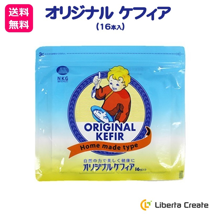 楽天市場 初めての方限定超特価 国産スーパーヨーグルト たね菌 完全日本製 10リットル分 エステリア ナチュラル ケフィア 送料無料 自家製 ホームメイド 日本産 ケフィアグレイン 乳酸菌 酵母 酢酸菌 善玉菌 ケフィアヨーグルト 腸活 菌活 朝食 デザート