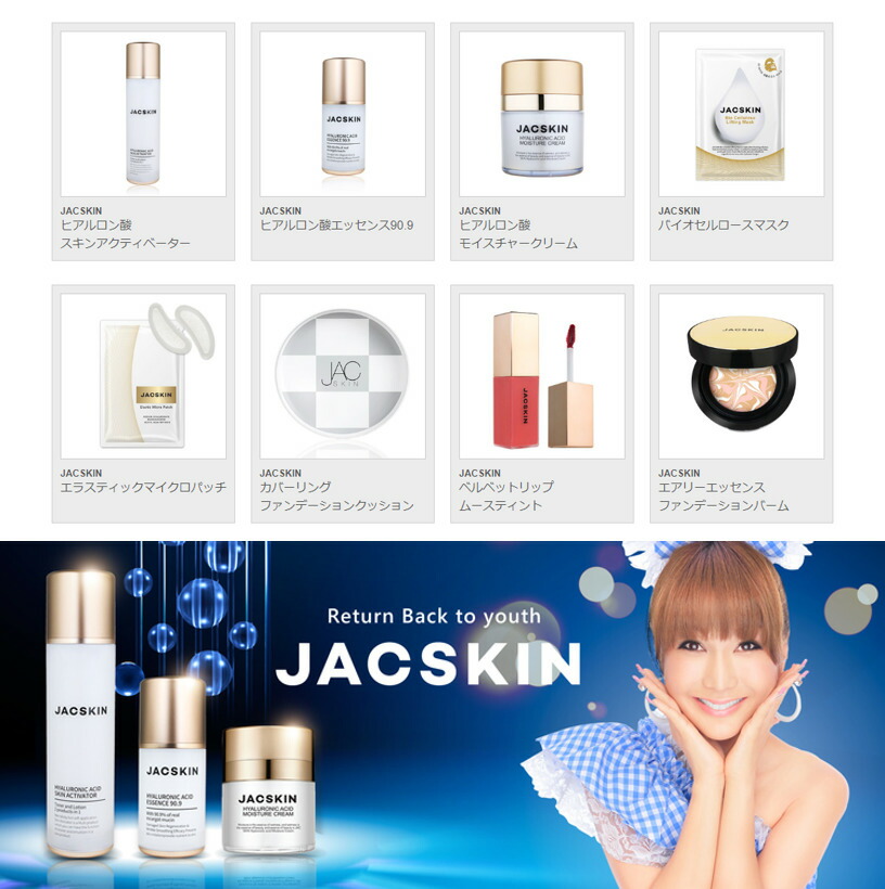 楽天市場 Jacskin ヒアルロン酸 エッセンス 90 9 50mlジャックスキン 美容液 ツヤ ハリ くすみ 毛穴 カタツムリ 90 9 韓国コスメ はるな愛 スキンケア Liberta Create