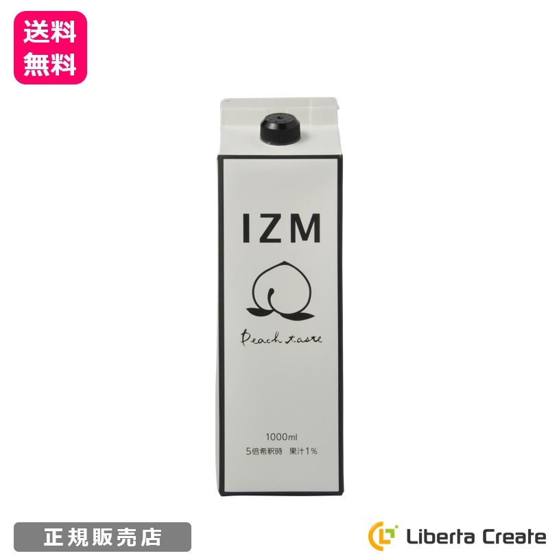 市場 セット グロリエ レモン×3本 IZM酵素ドリンク1000ml