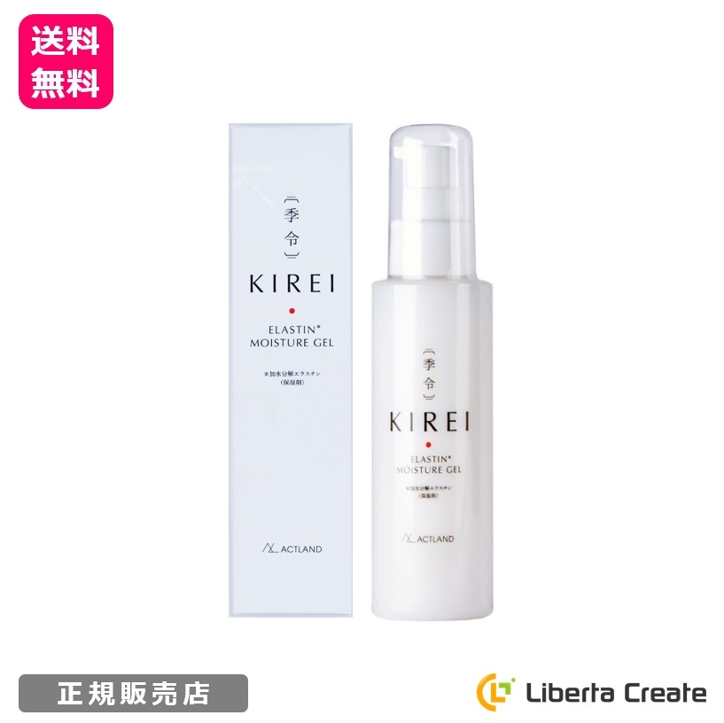 楽天市場】季令（KIREI） モイスチャーゲル（オールインワンゲル