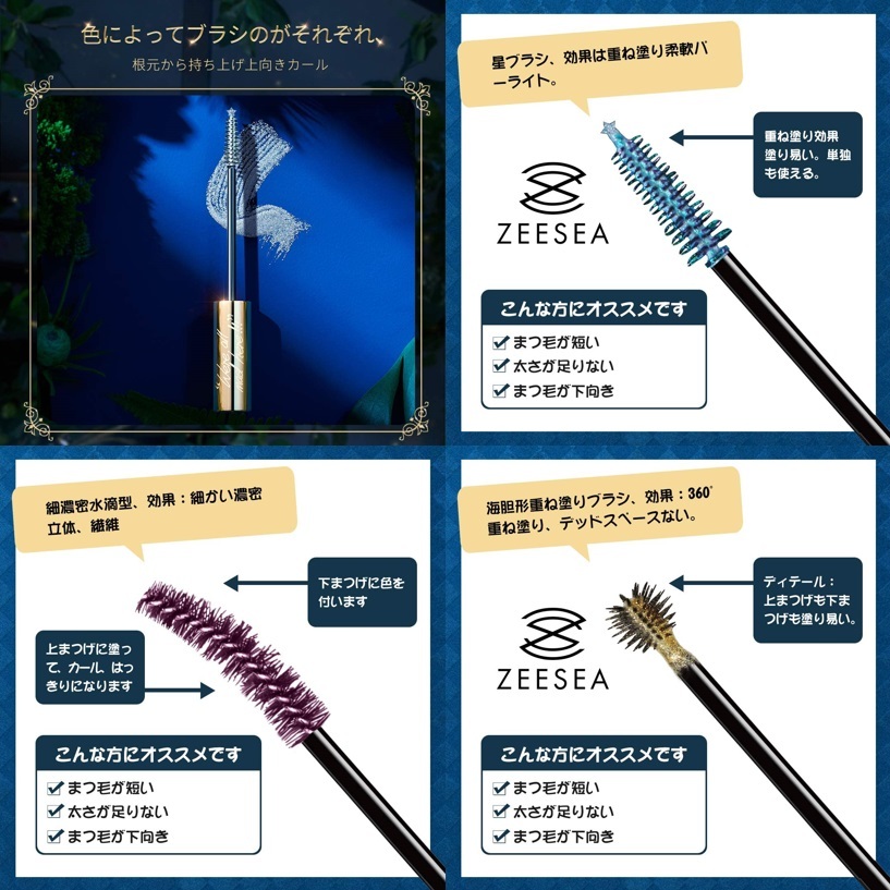 楽天市場 Zeesea ズーシー マスカラ 4g 大英博物館 アリスドリームランドシリーズ 正規品 中国コスメ 防水 ボリューム ロング 上向きカール カラーマスカラ 高品質 耐久性抜群 長持ち Liberta Create