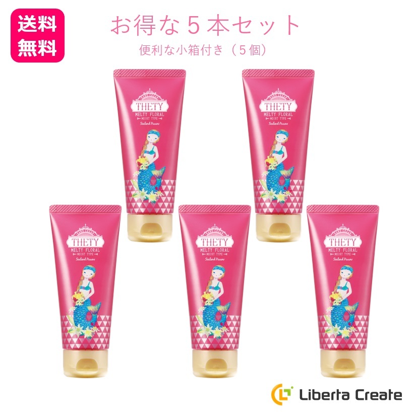 インターコスメ テティハンドクリーム 65G275円