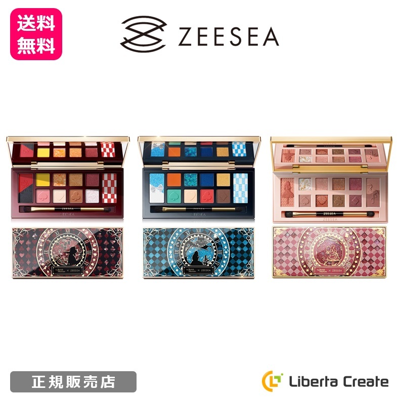 楽天市場 Zeesea ズーシー アイシャドウ 大英博物館 アリスドリームランドシリーズ 正規品 中国コスメ 高品質 耐久性 持続性 抜群 保湿効果 高発色 密着力 流行色 個性的 カラフル 長持ち The British Museum 01 ハート女王 02 アリス女王 Liberta Create