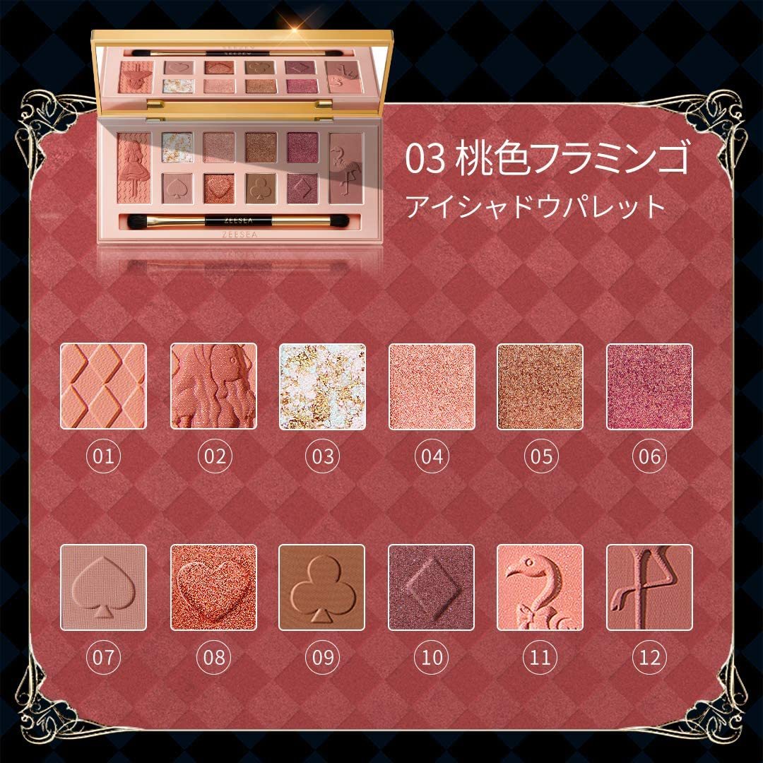 楽天市場 Zeesea ズーシー アイシャドウ 大英博物館 アリスドリームランドシリーズ 正規品 中国コスメ 高品質 耐久性 持続性 抜群 保湿効果 高発色 密着力 流行色 個性的 カラフル 長持ち The British Museum 01 ハート女王 02 アリス女王 Liberta Create