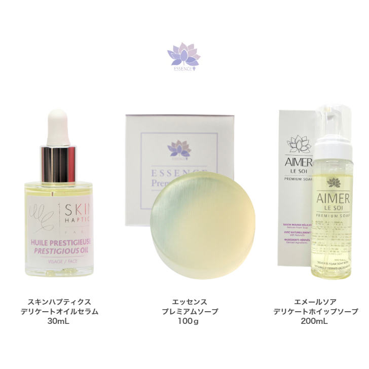 デリケートゾーン ケアセット 】◇ スキンハプティクス デリケート