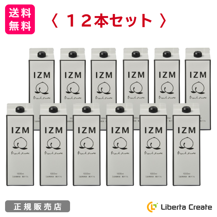 12著書書割 Izm エンザイムドリンク ピーチテイスト 哲学 Peachtaste 1000ml 美容 健康 節食 酵素 腸内方フローラ 酵素 ヒアルロンアシッド コラーゲンペプチド Khabarsatta Com