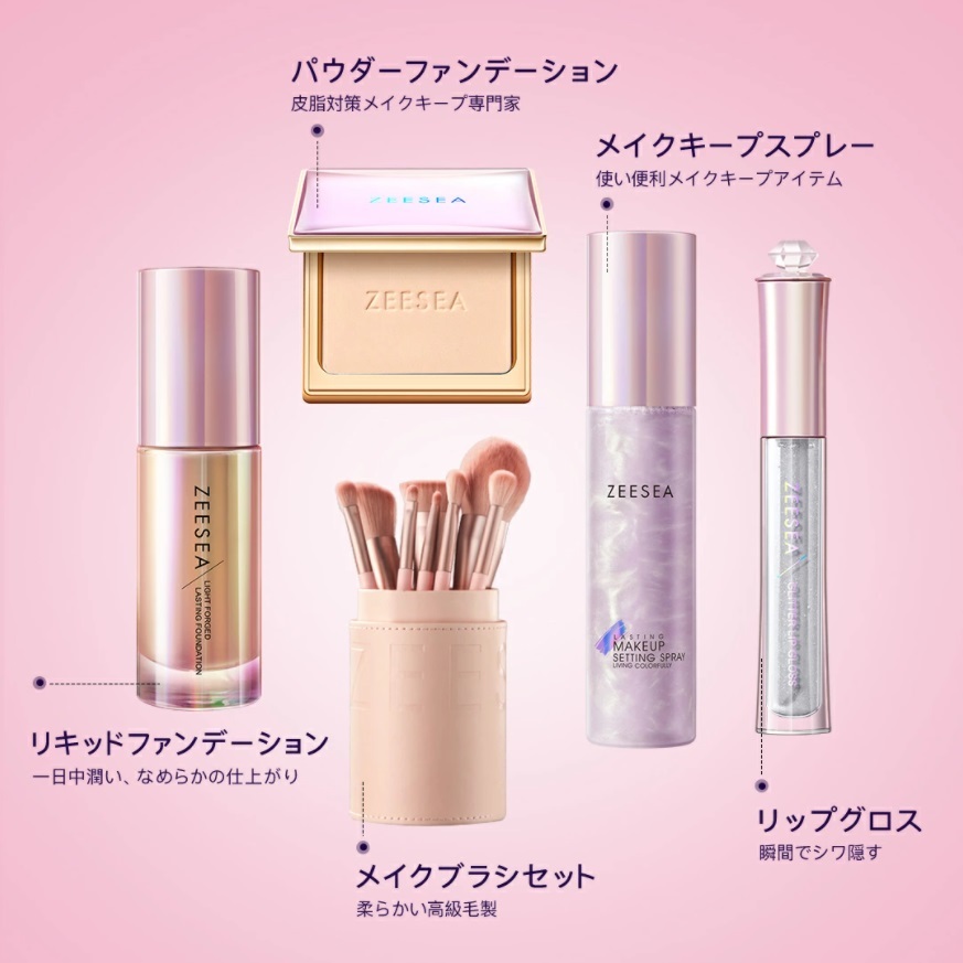 楽天市場 Zeesea ズーシー パウダーファンデーション シルキーパウダーケーキ メタバースピンクシリーズ ファンデーション 素肌感 透明感 皮脂対策 サラサラ ツヤ やわらか 崩れにくい 潤い 水分 ベージュ ナチュラル ピンク 長持ち キープ 毛穴 自然な仕上がり Liberta