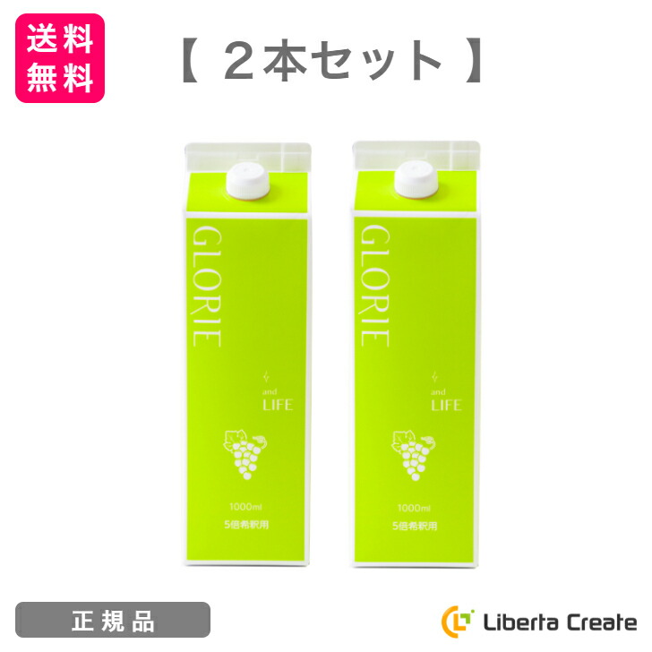 楽天市場】送料無料 レイナカンパニー ※37℃のしずく(さんざし