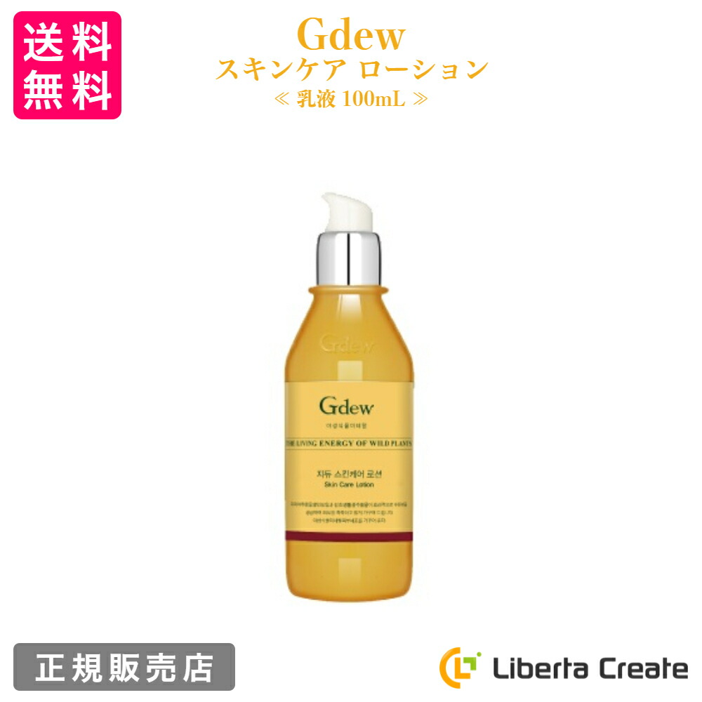 楽天市場】瞬美痩 Syunbiso ホワイトEXエマルジョン 100ml