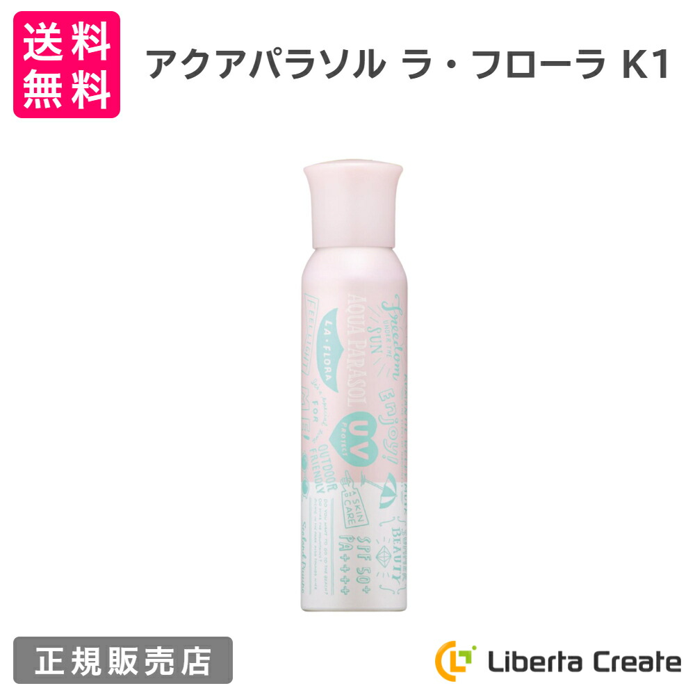 日焼け止め may compass1648001116.jpg