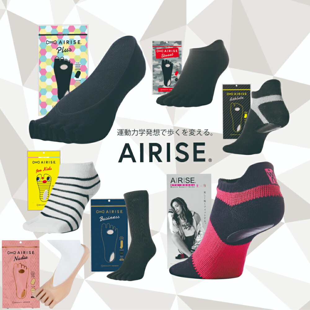 最高の 新品未開封 AIRISE エアライズ 靴下 ソックス ベージュ 2足