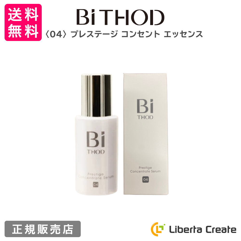 楽天市場】瞬美痩 Syunbiso トリートメントエッセンスローション 80ml