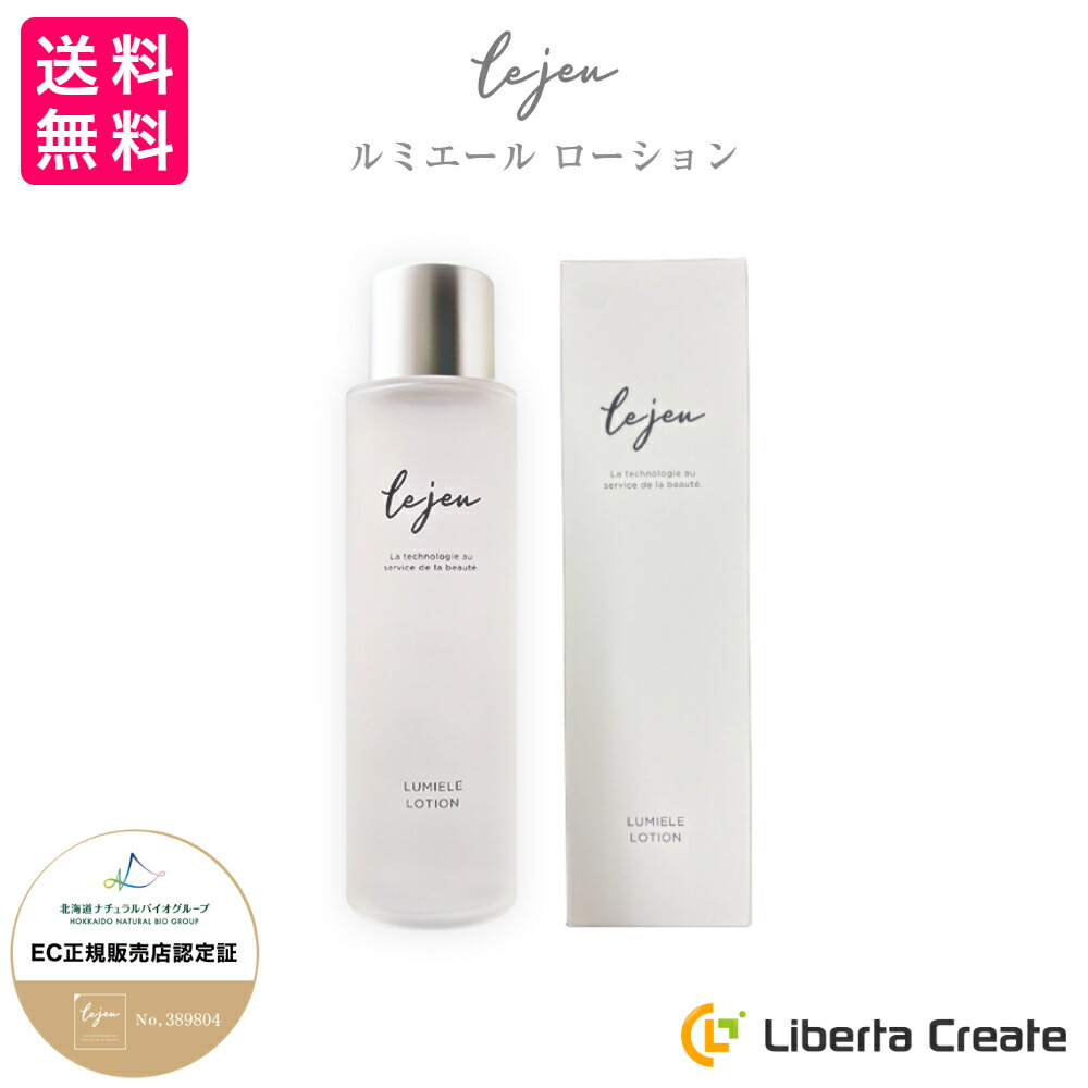 楽天市場】Le jeu ル・ジュ バイタルリフトアイエッセンス 33ｍL 