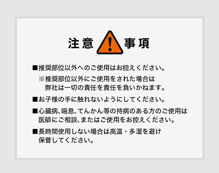 EDCARE イーディーケア 家庭用 EDケア器 メンズ 超音波EDケア器 勃起