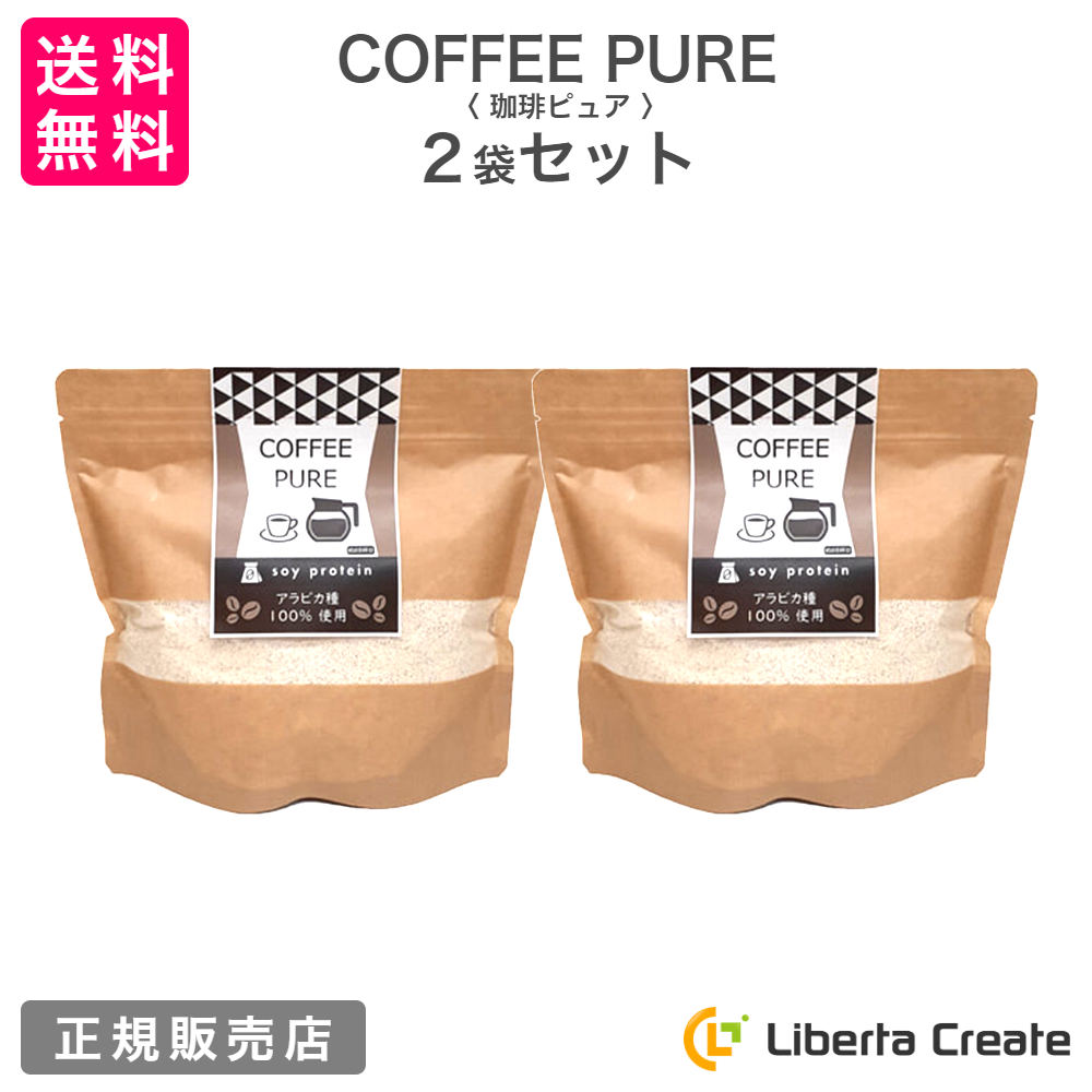 コーヒーピュア＋抹茶ピュア　(ソイプロテイン) Pure Soy Protein のソイプロテインを通販。 - Balance 1