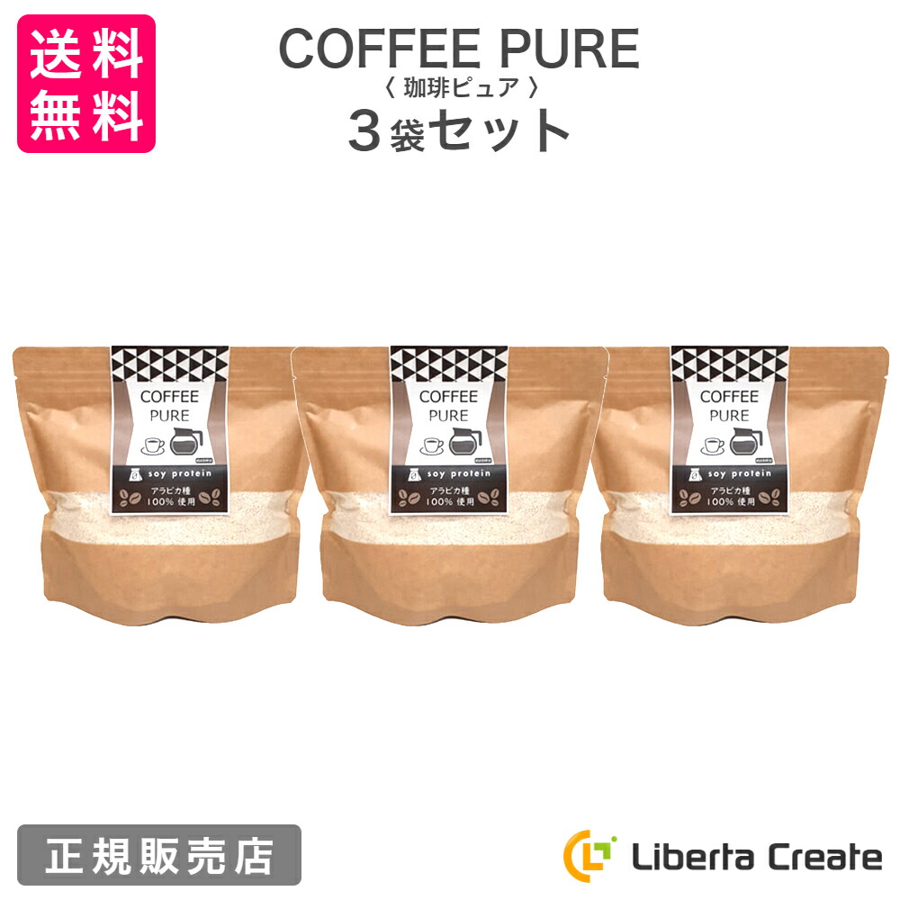 【きなこ様フォロー割適応価格】アダプトラテ★360g 高級代替コーヒー 楽天市場】珈琲ピュア きなこピュア COFFEE PURE KINAKO PURE 各