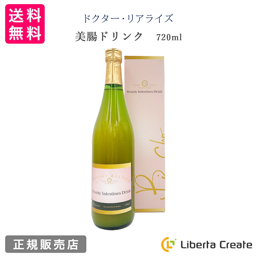 楽天市場】ドクター・リアライズ 美髪ingローション 60mL ヒト脂肪