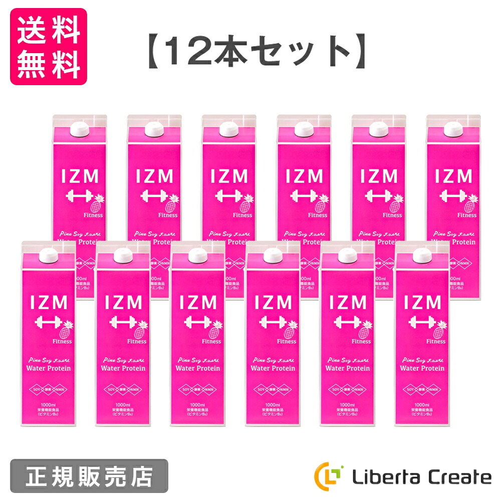 IZM ウォータープロテイン 【 12本セット 】栄養機能食品（ビタミンB6）パイン味 パイナップル ソイプロテインに酵素・NMNを配合 美容 健康 ダイエットする人の健康をサポート NMN L-カルニチン 難消化性デキストリン GABA（ギャバ）