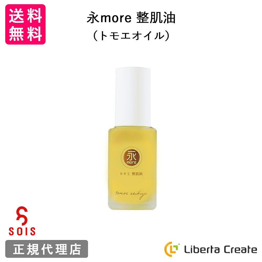 楽天市場】No.119 デリップチャームソープ 200mL SOIS（ソイズ） 泡 