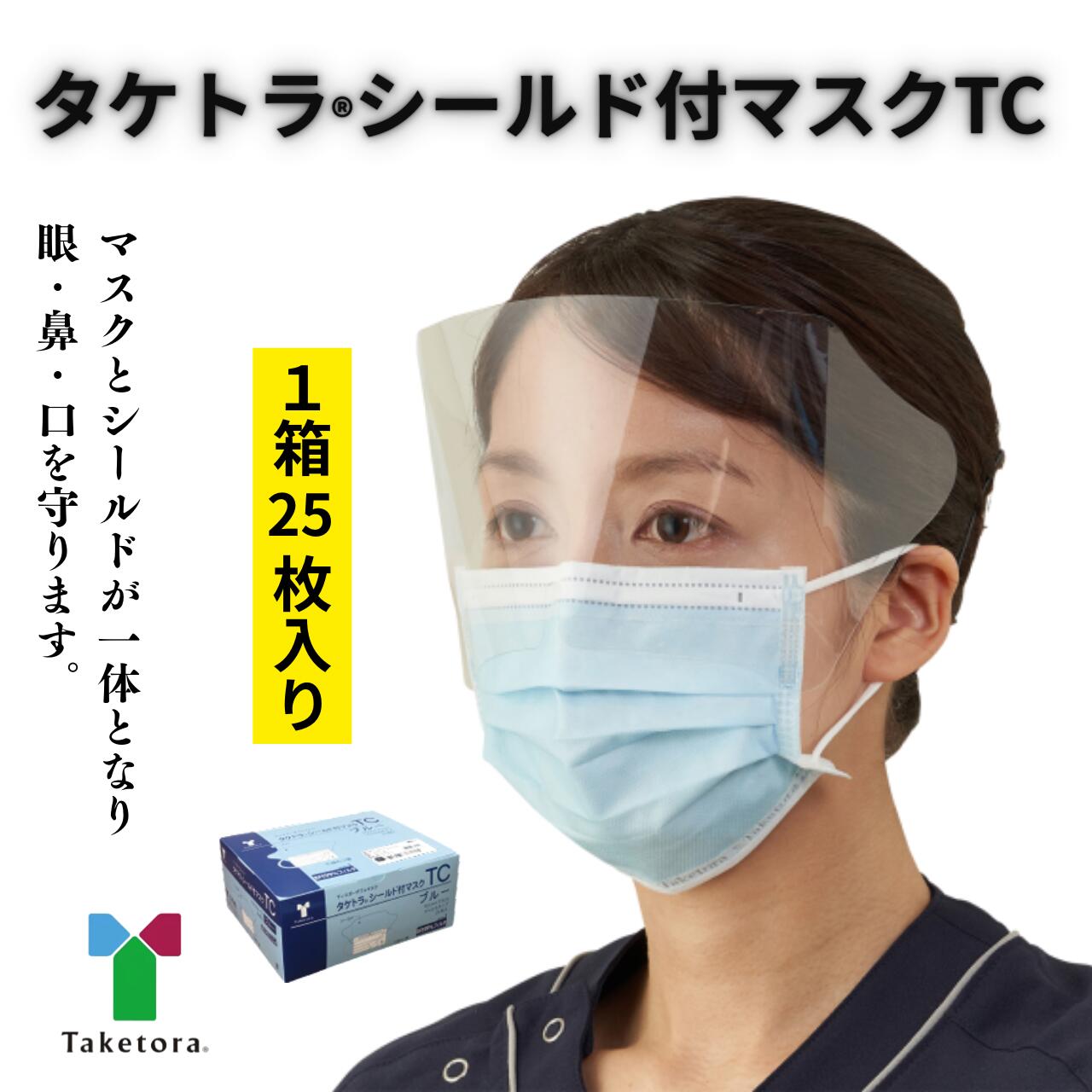 2025年黒いことフライデー