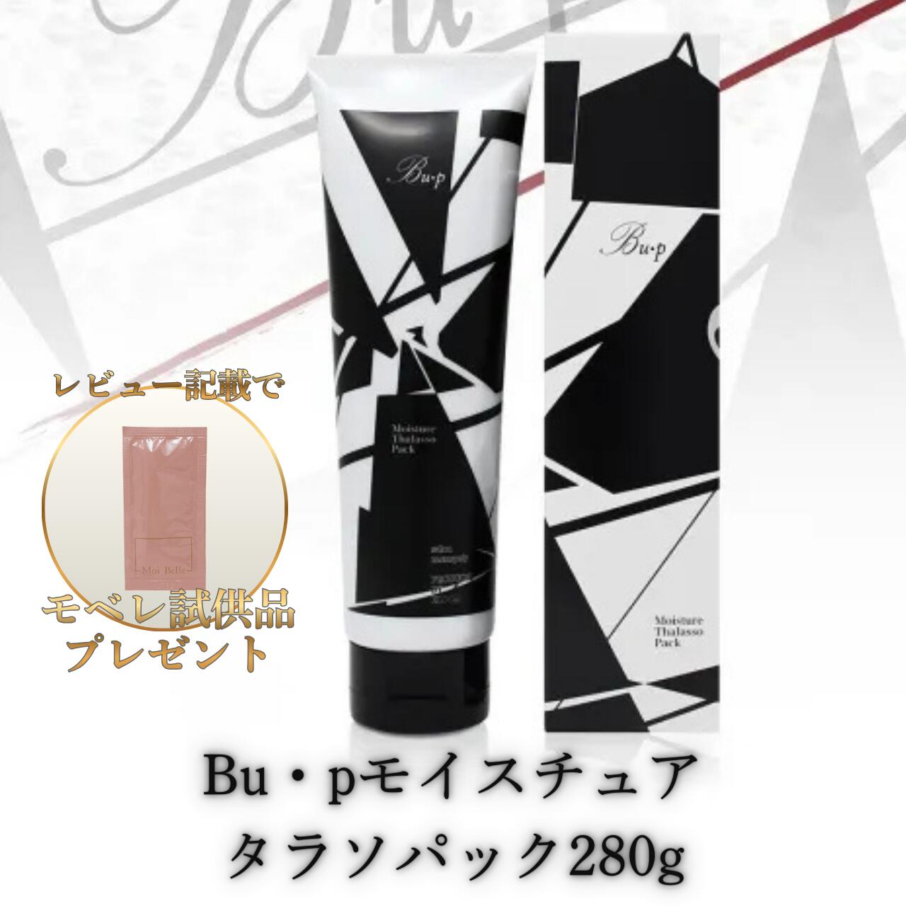 楽天市場】クー・ミネラルタラソパック （200g） フェイスパック