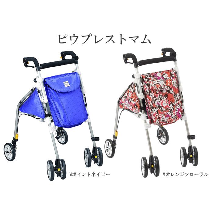 ◇ピウプレストマム 散歩 おしゃれ シニア ピウプレストマム PPM ウィズワン 介護用品 軽量 座れる 折りたたみ 歩行補助 買い物 ショッピングカー 高齢者 ギフト｜リバティ良品 42,205円