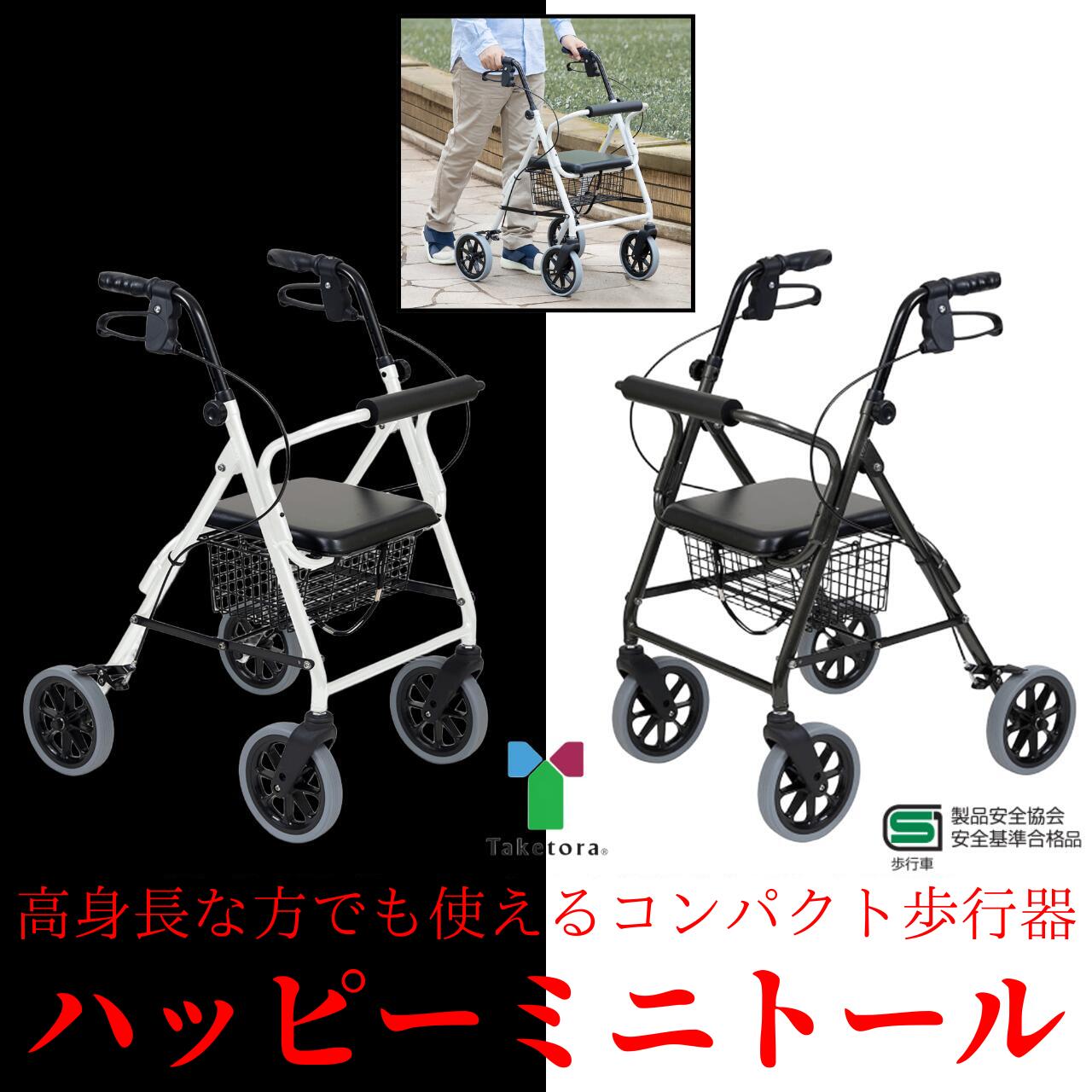 2025年黒いことフライデー 介護用品-医薬品・コンタクト・介護-移動・歩行支援用品